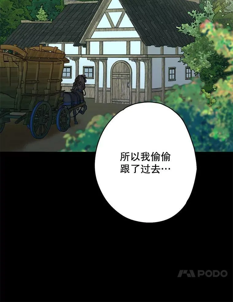 79.折返56