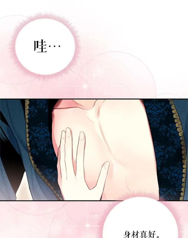 39.提出离婚43