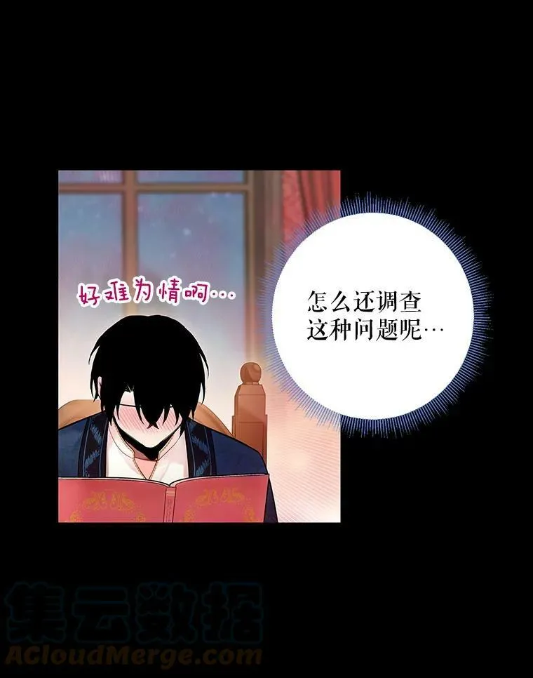 86.合并宫殿81