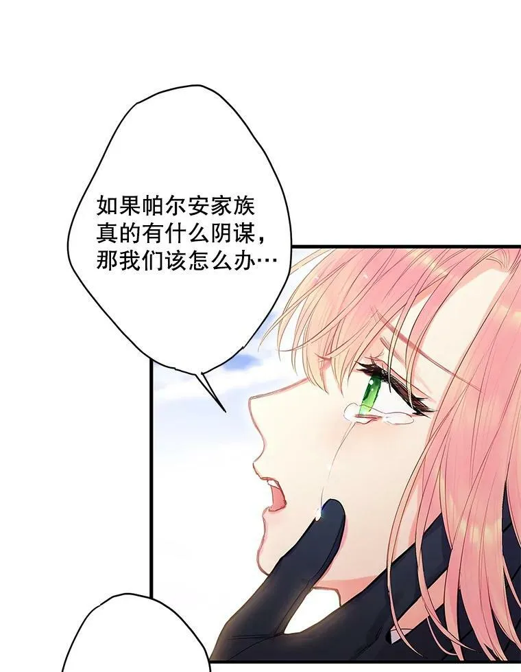 74.离别前夕7