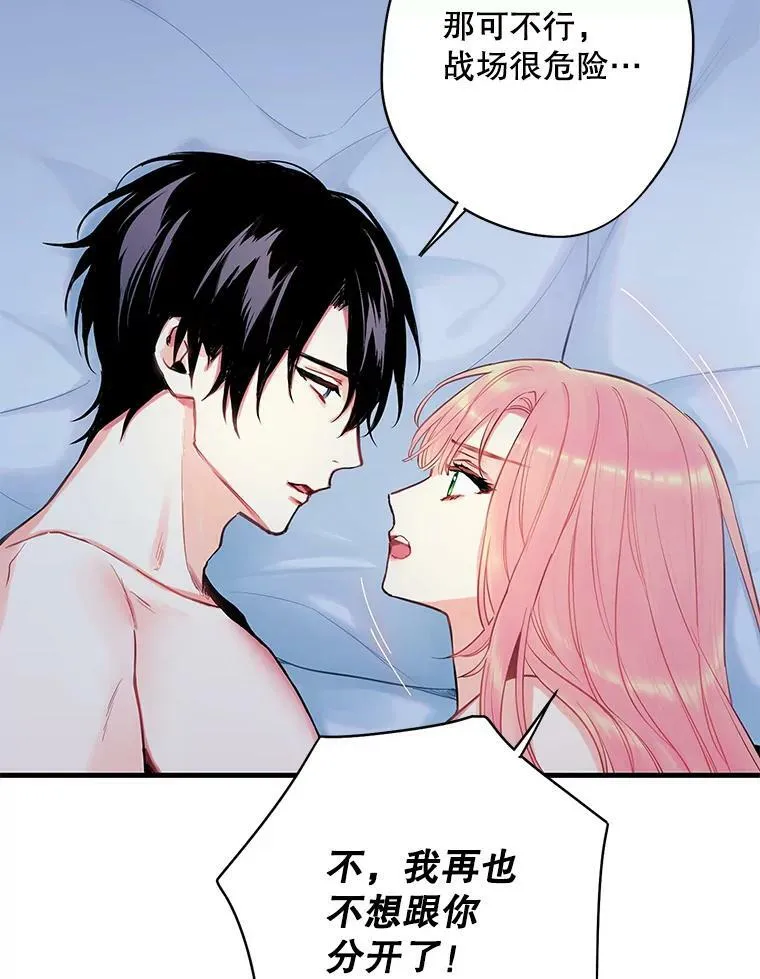 92.破防65