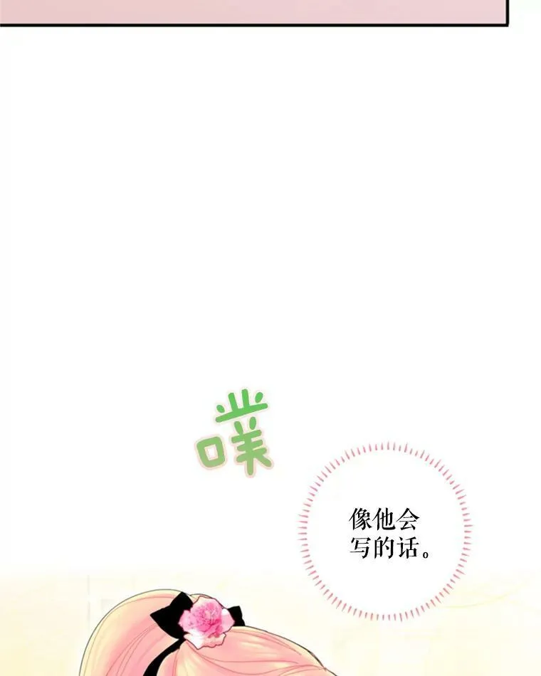 29.礼物53
