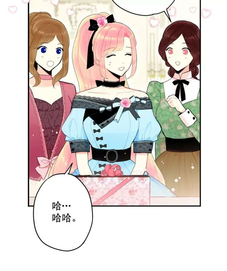 29.礼物38