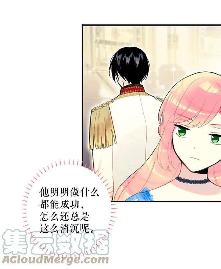 9.舞会57