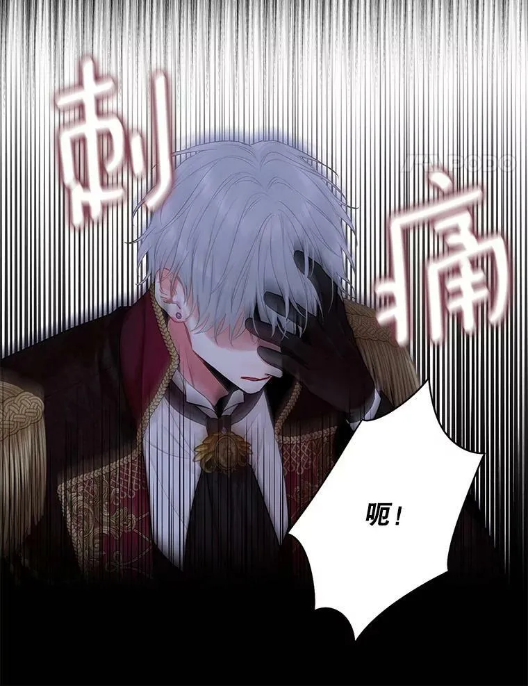 108.毒箭13