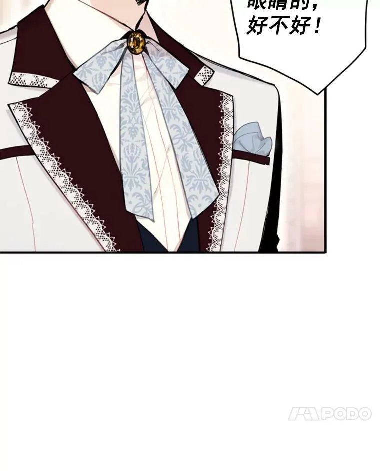 21.舞会93