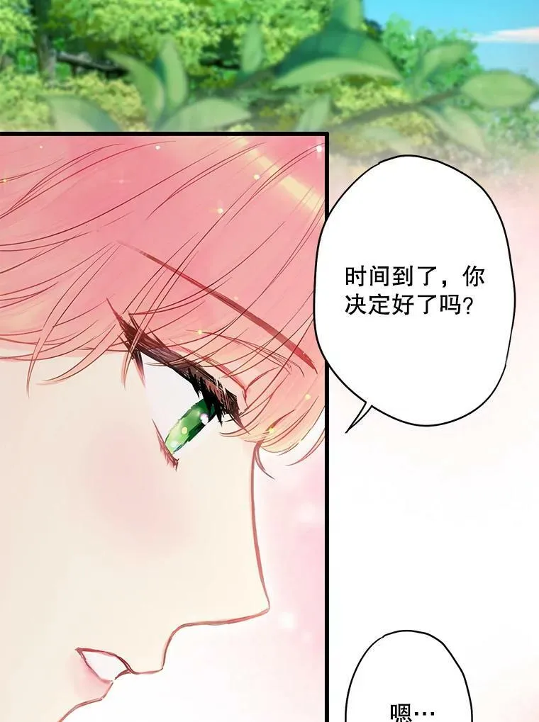 89.计划失败37