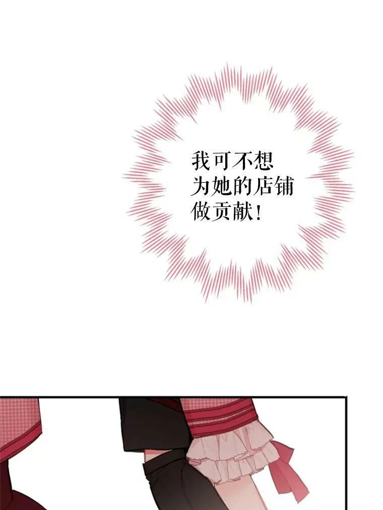 27.逛街46