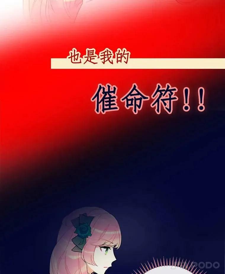 0.攻略男主7
