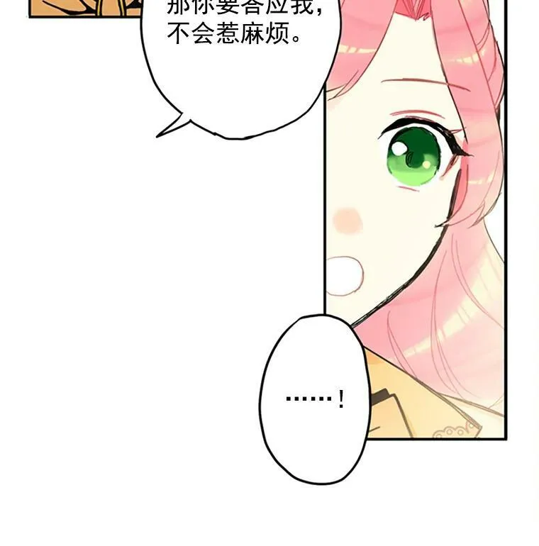 7.出宫16