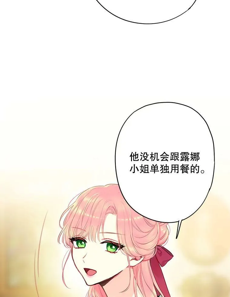 106.欠下巨债53