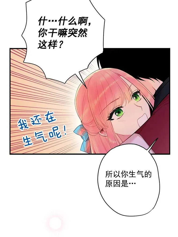 65.格雷西的选择20
