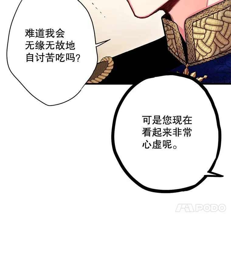 91.对策29