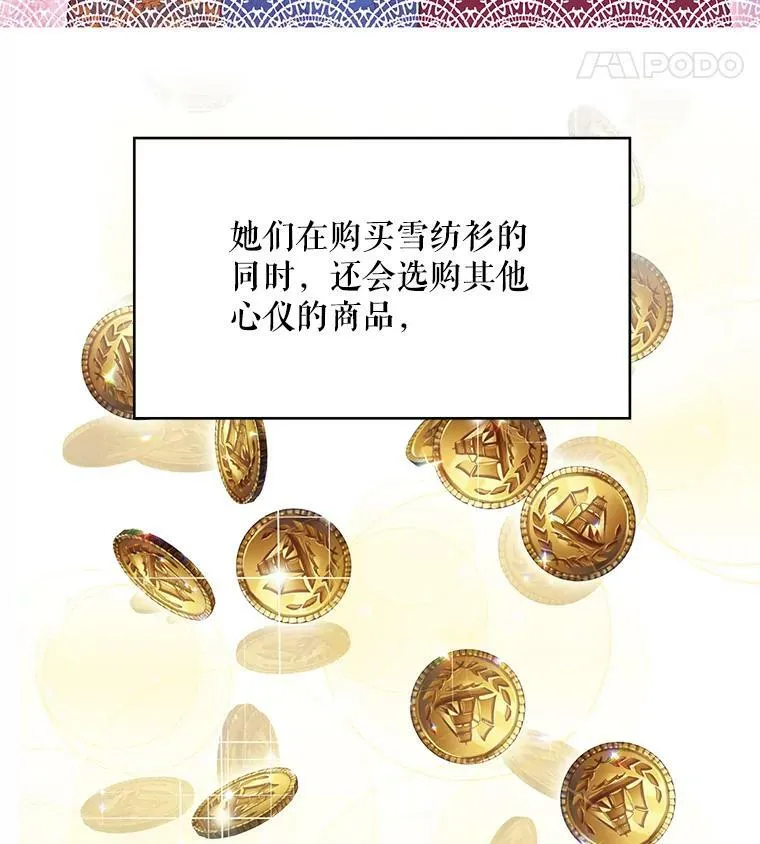 65.格雷西的选择41
