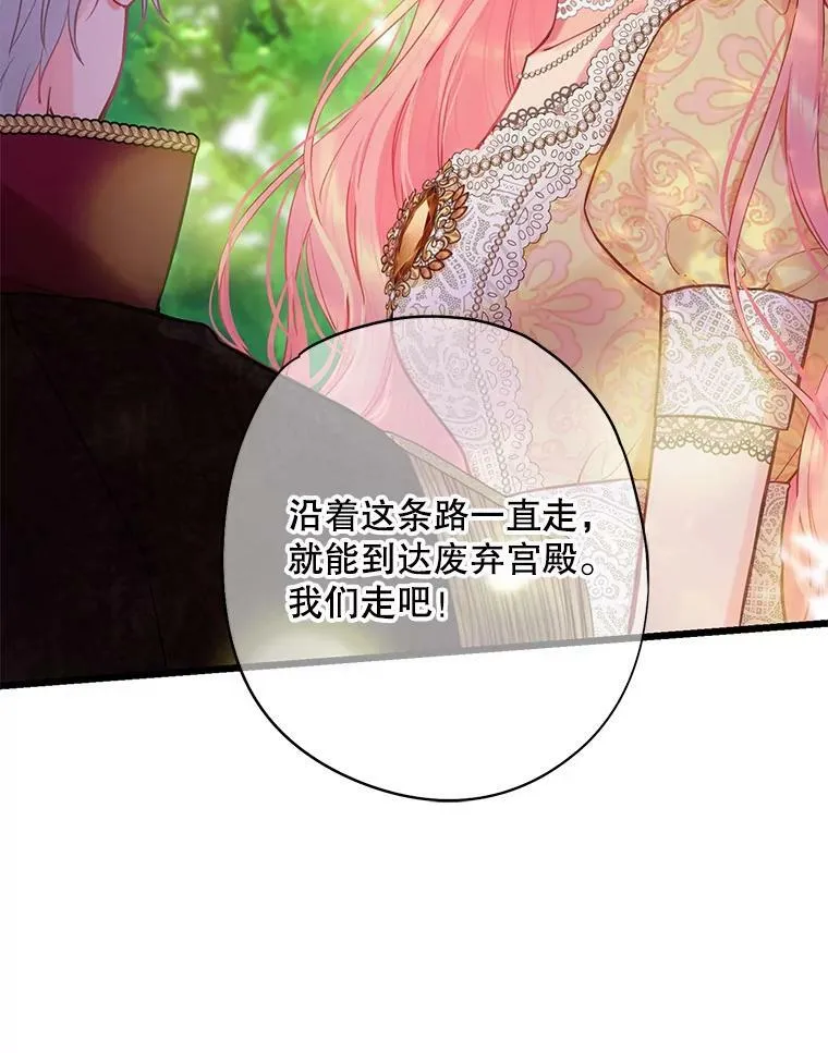 107.狩猎大会85