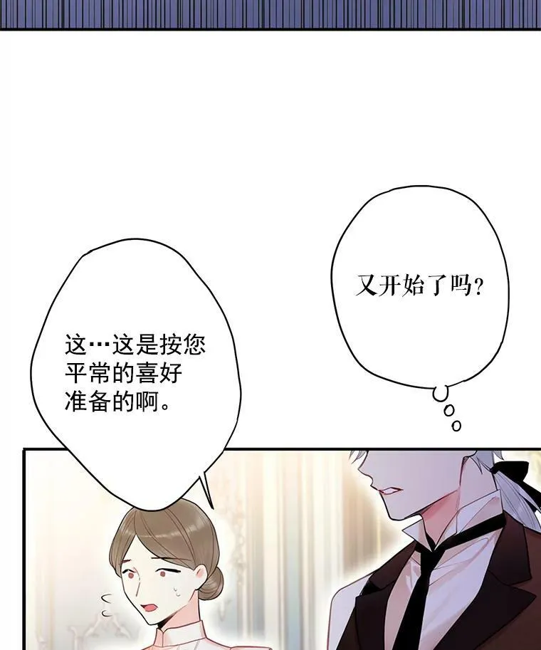 67.亲密舞蹈32
