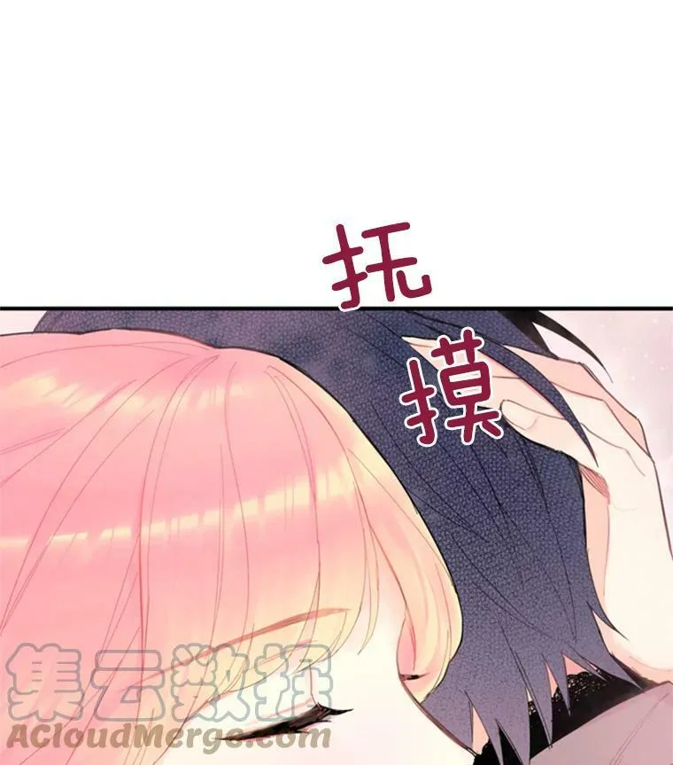 37.信任75