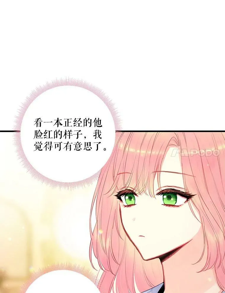 93.改变16