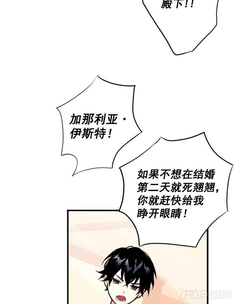 2.生病49