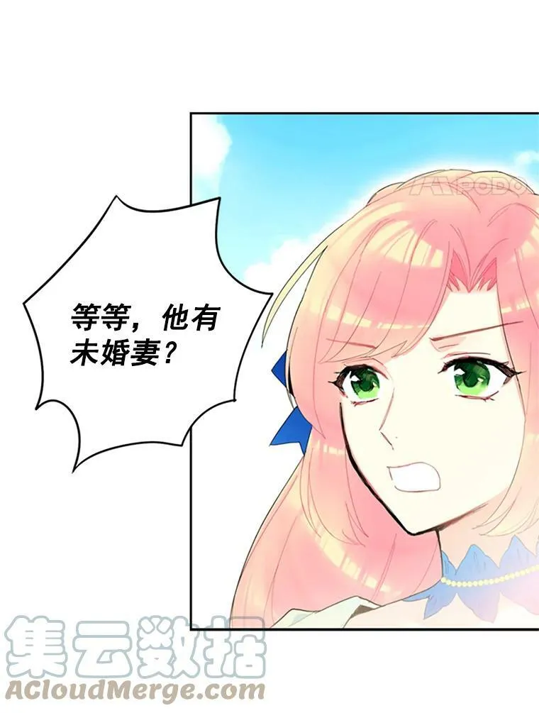 14.狩猎66