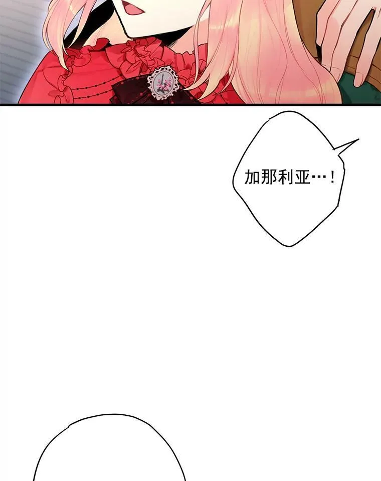 44.密会47