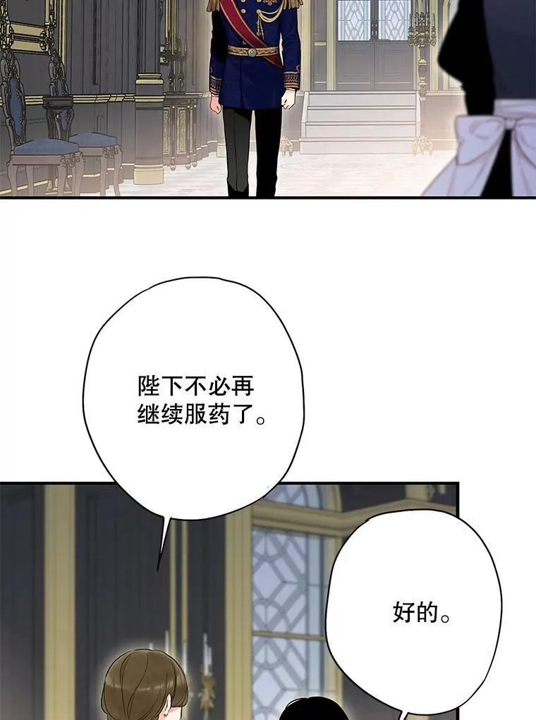90.结婚戒指82