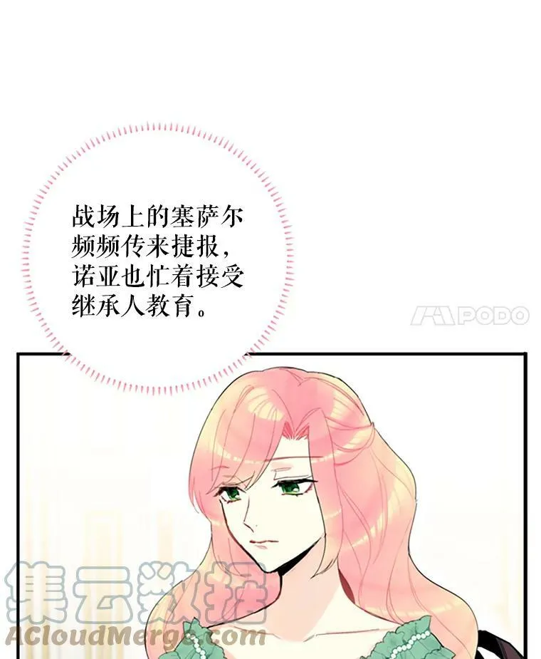 14.狩猎3