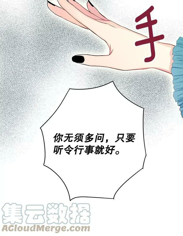 78.火烧书房51