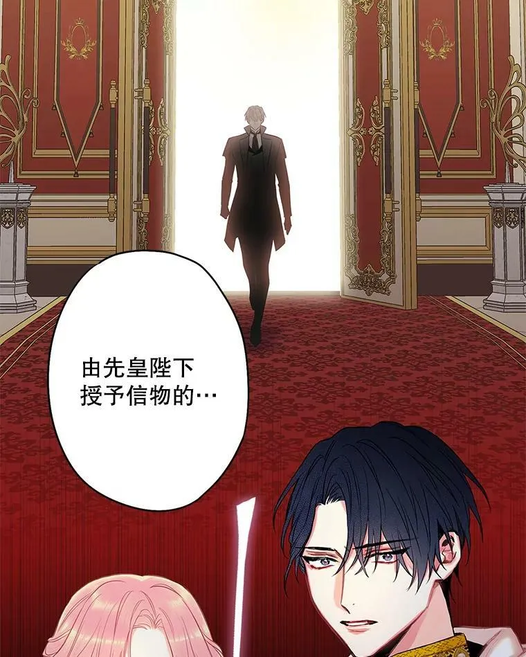 95.打断82
