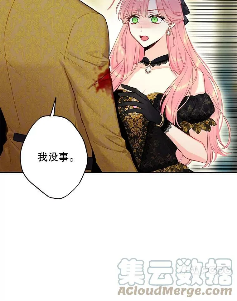 103.阻止69
