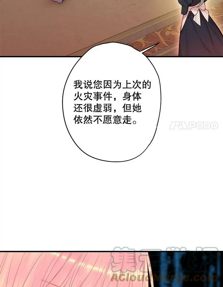 80.再次试炼45