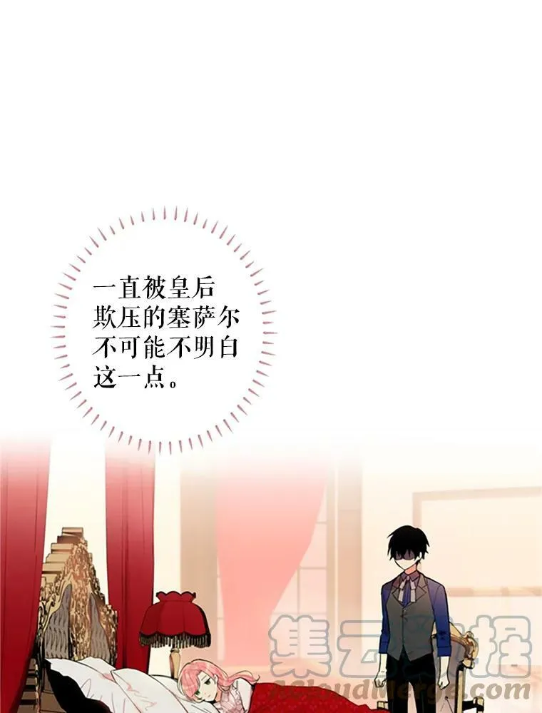 3.威严3
