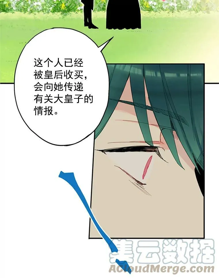12.回信30
