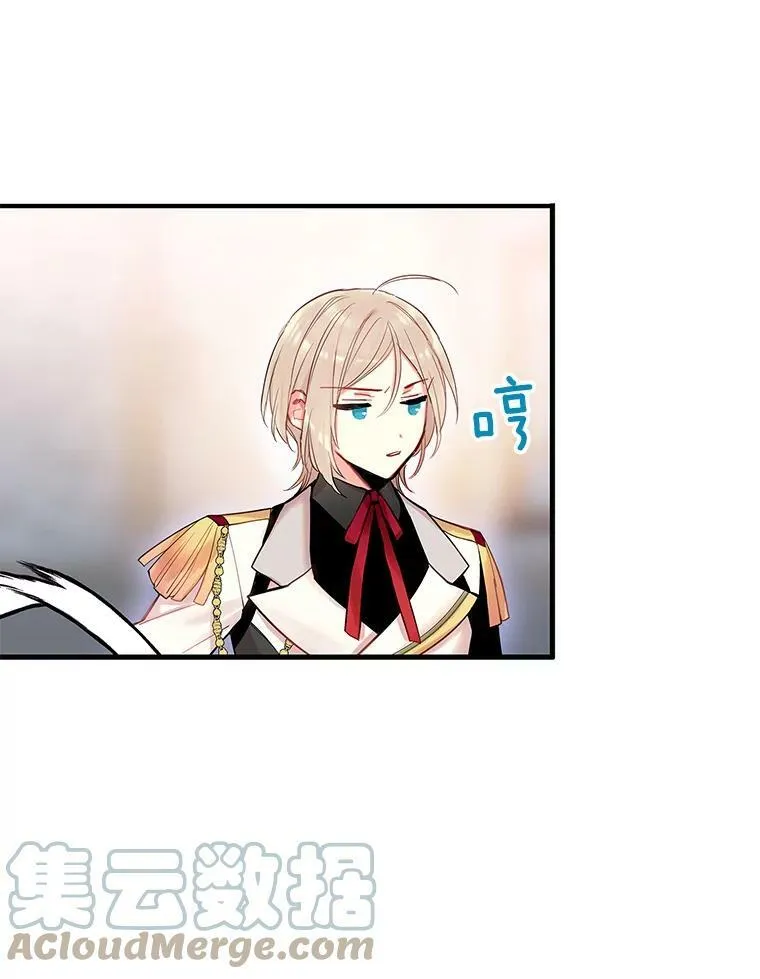77.肩负责任45
