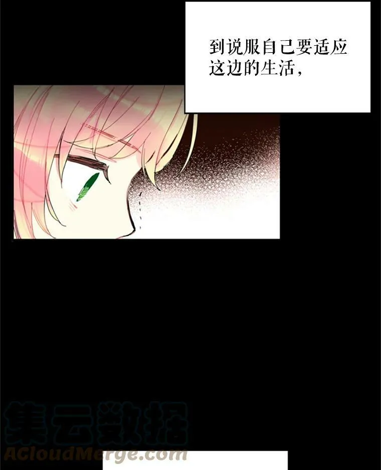 2.生病33
