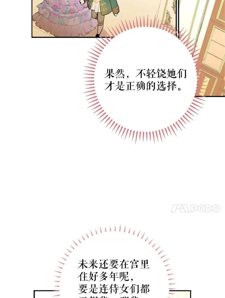 6.同房20