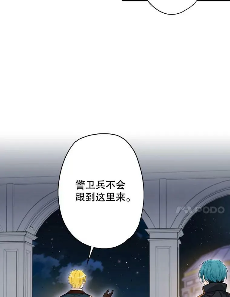 84.证据50