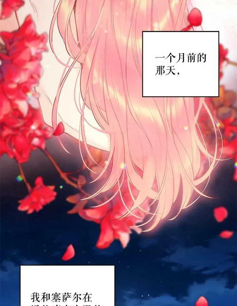 95.打断44