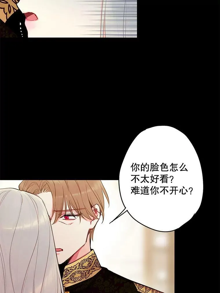 96.真假信物8