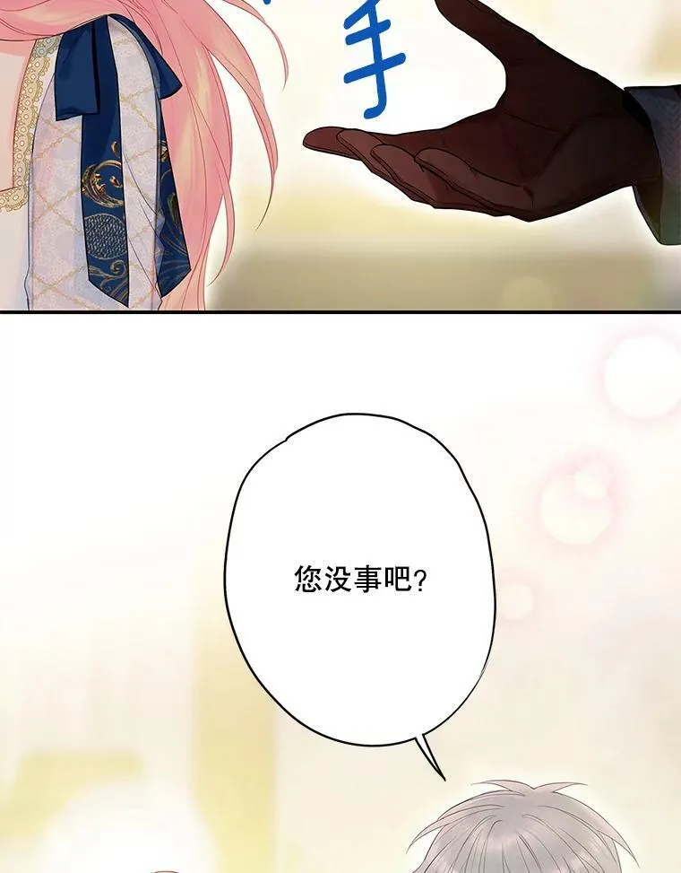 78.火烧书房61