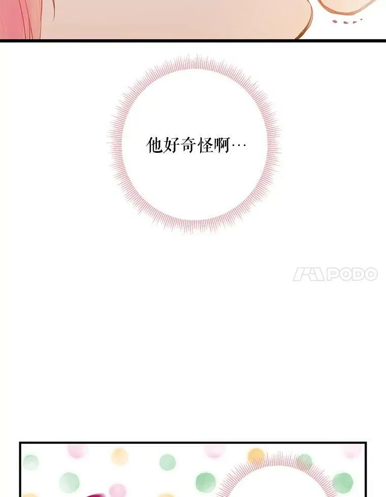 87.躲避47