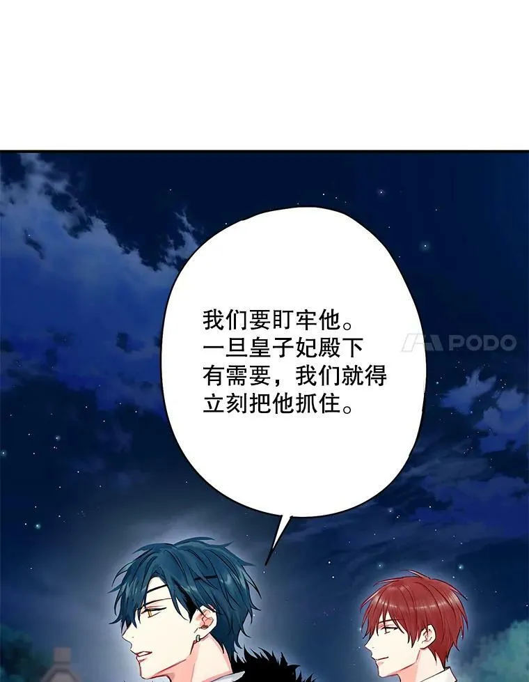 107.狩猎大会26