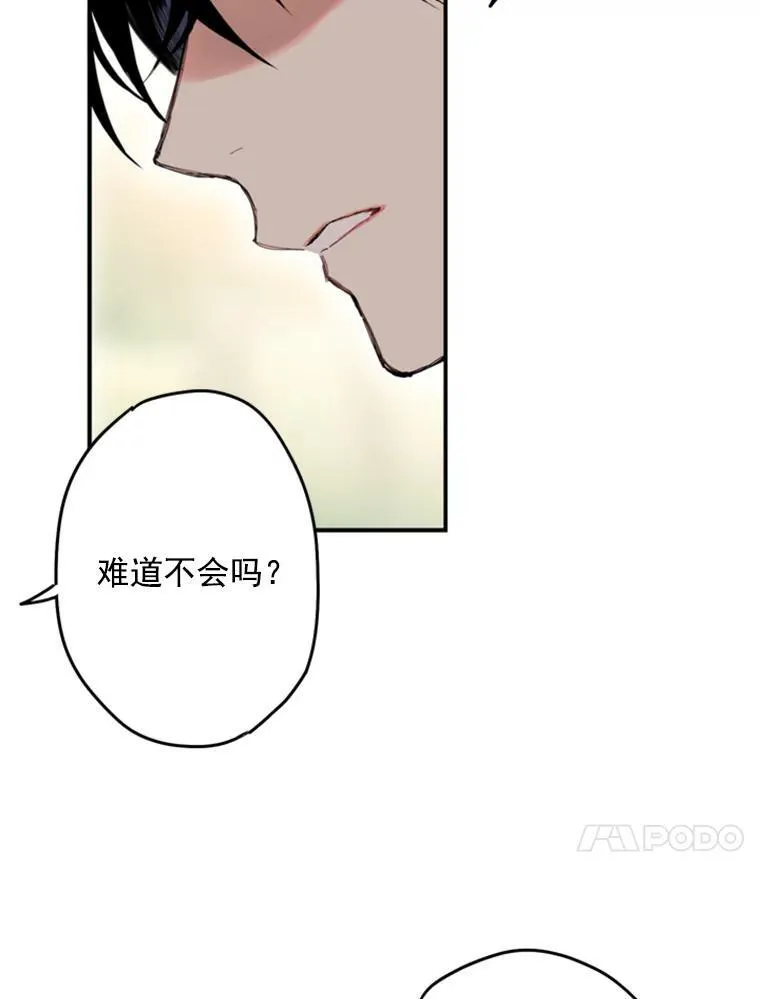 24.争吵62