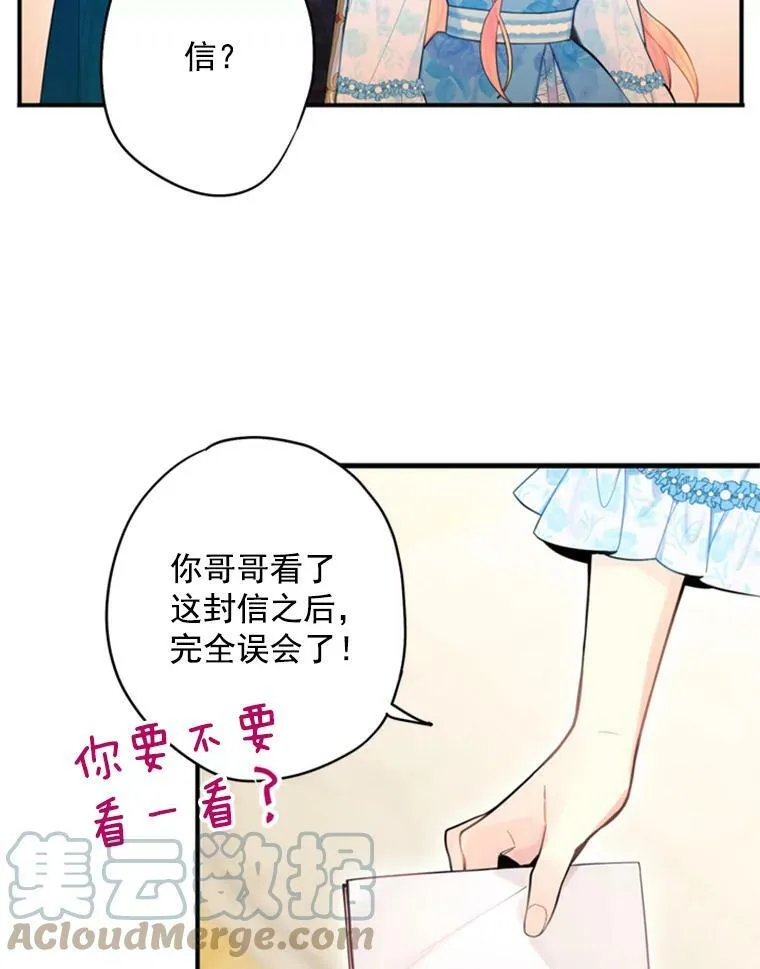 42.解开误会33