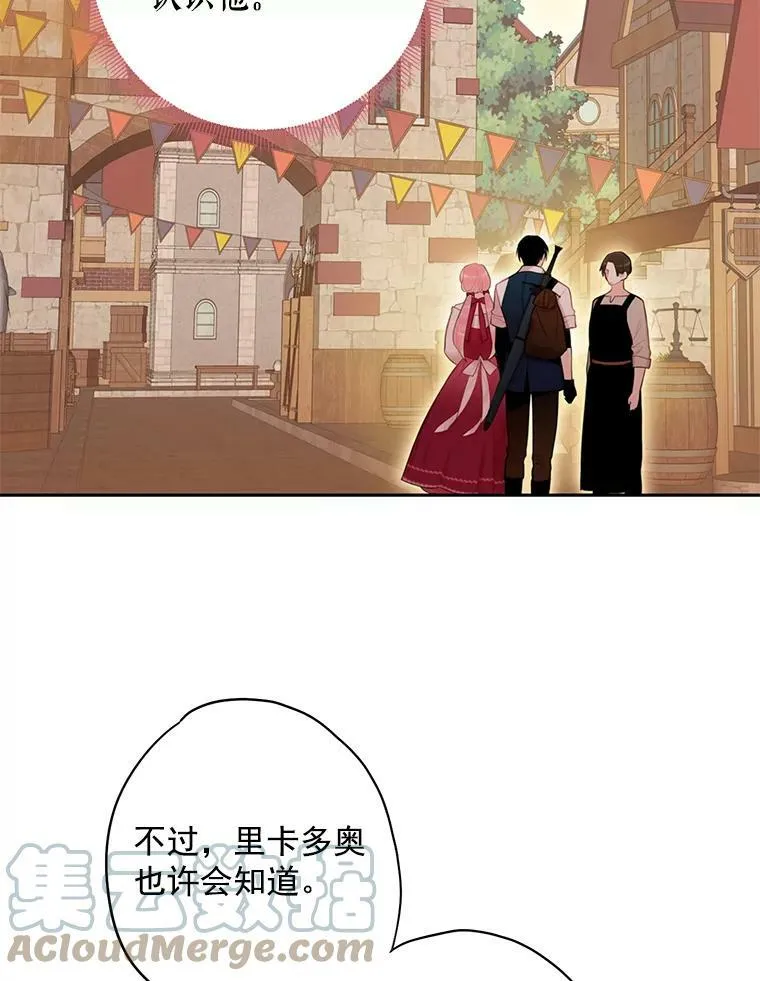 60.里卡多奥15