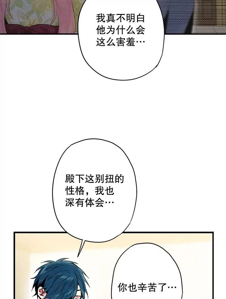 88.启发43