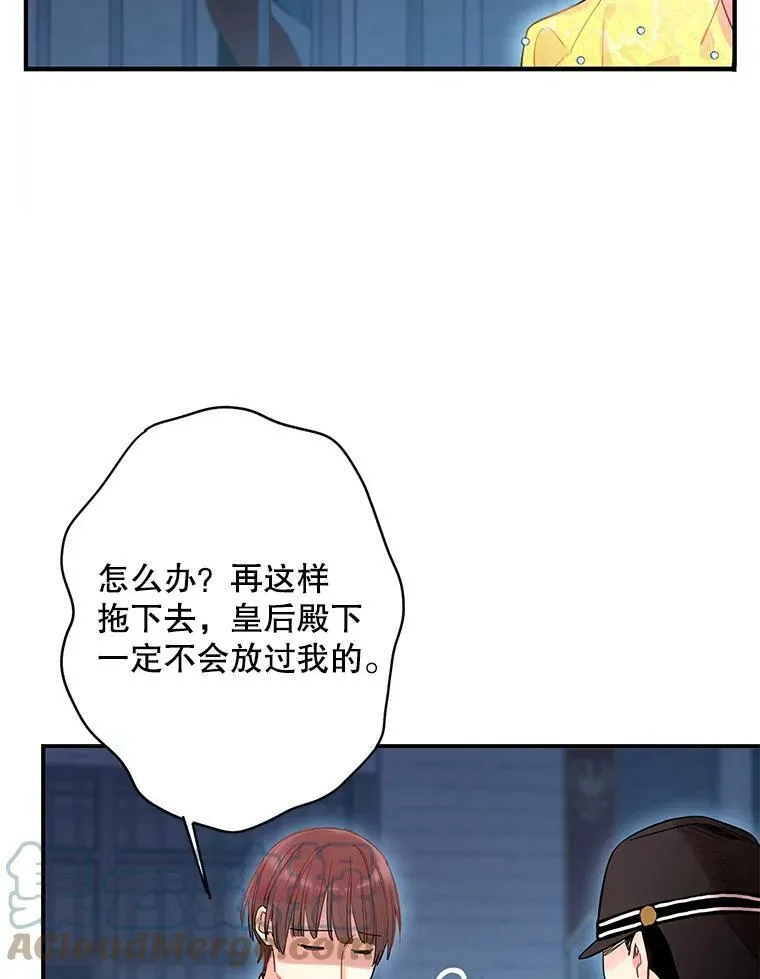 81.被抓60