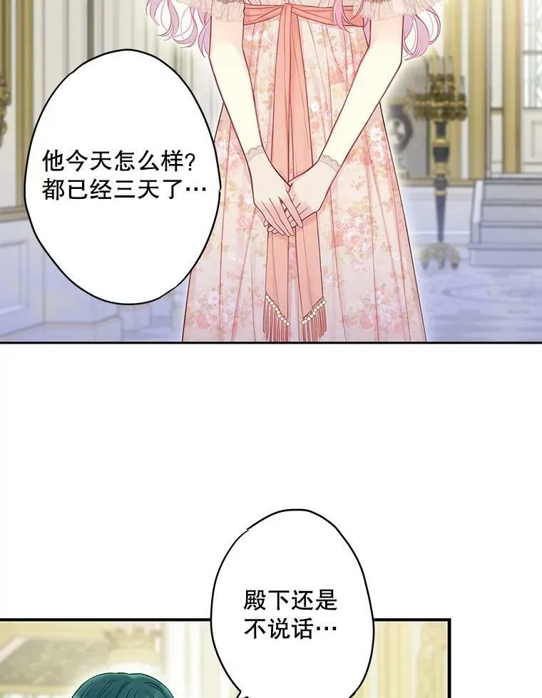 97.颓废43