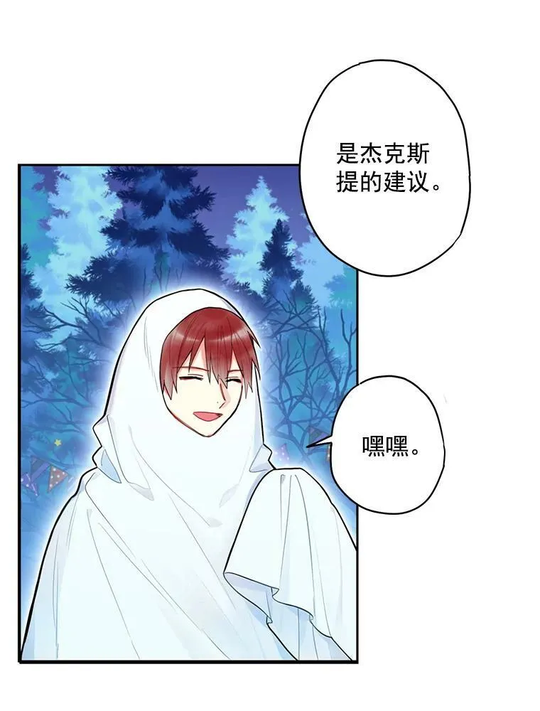 49.惊喜派对50