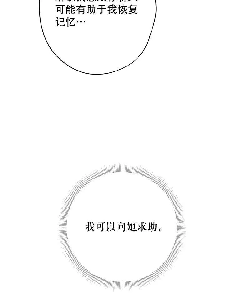 107.狩猎大会76